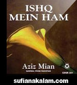 Ishq Mein Ham